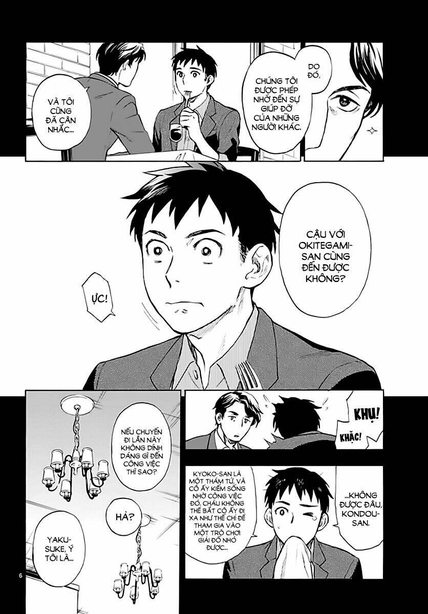 okitegami kyouko no bibouroku chapter 3 8