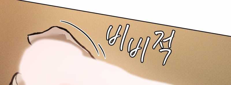 codename anastasia chapter 38.2 78