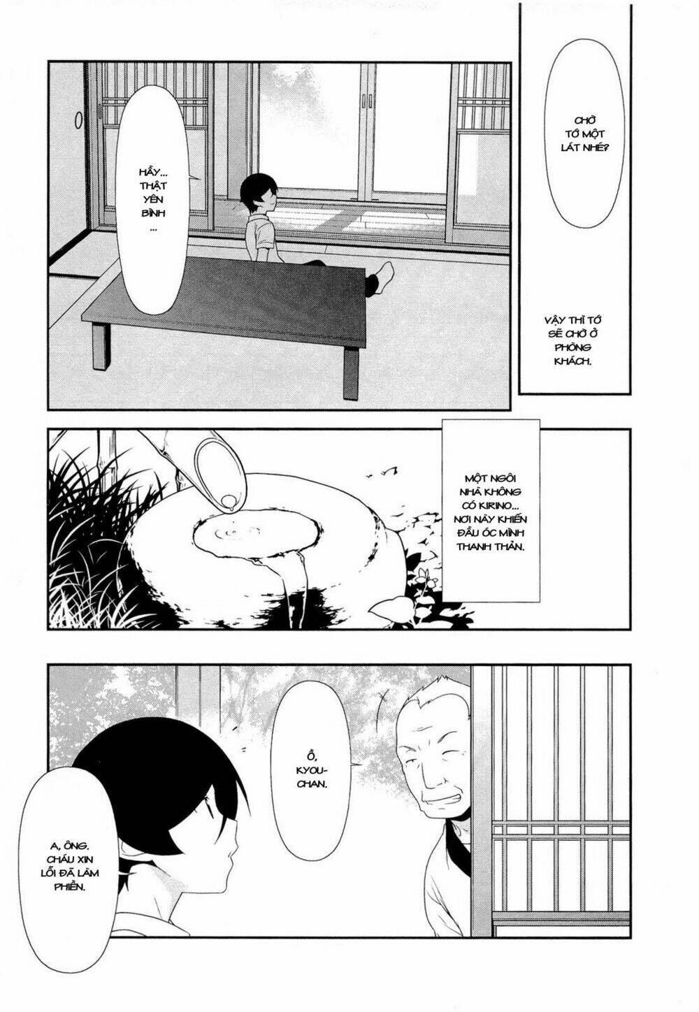 my little sister can't be this cute chapter 15 21