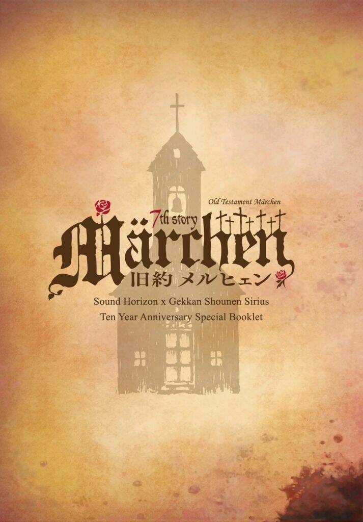 kyuuyaku märchen - old testament chapter 4 2