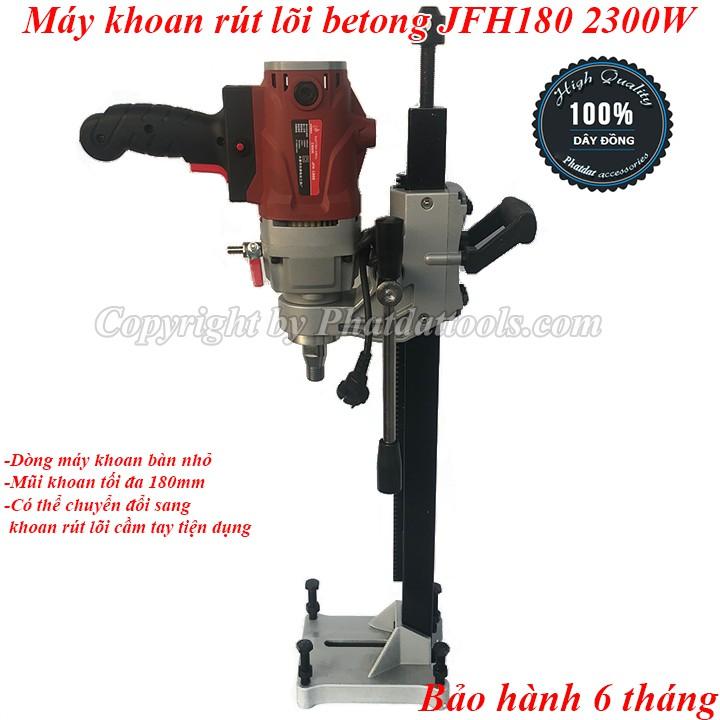 Máy khoan rút lõi betong đa năng JFH1800-Công suất 2300W-Bảo hành 6 tháng