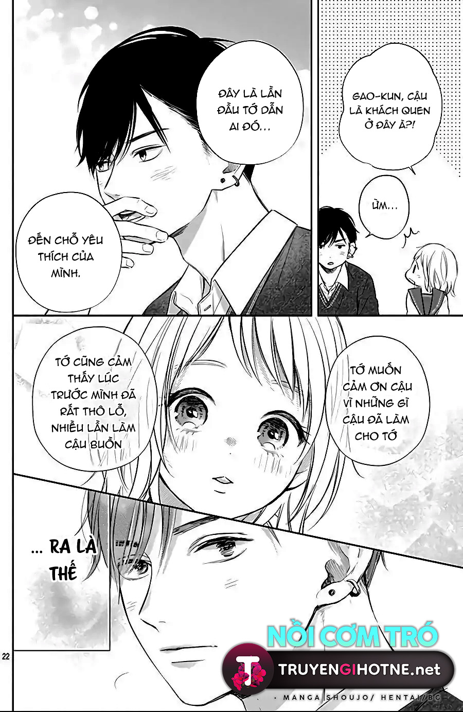 hamuko và gao chapter 3.2 9