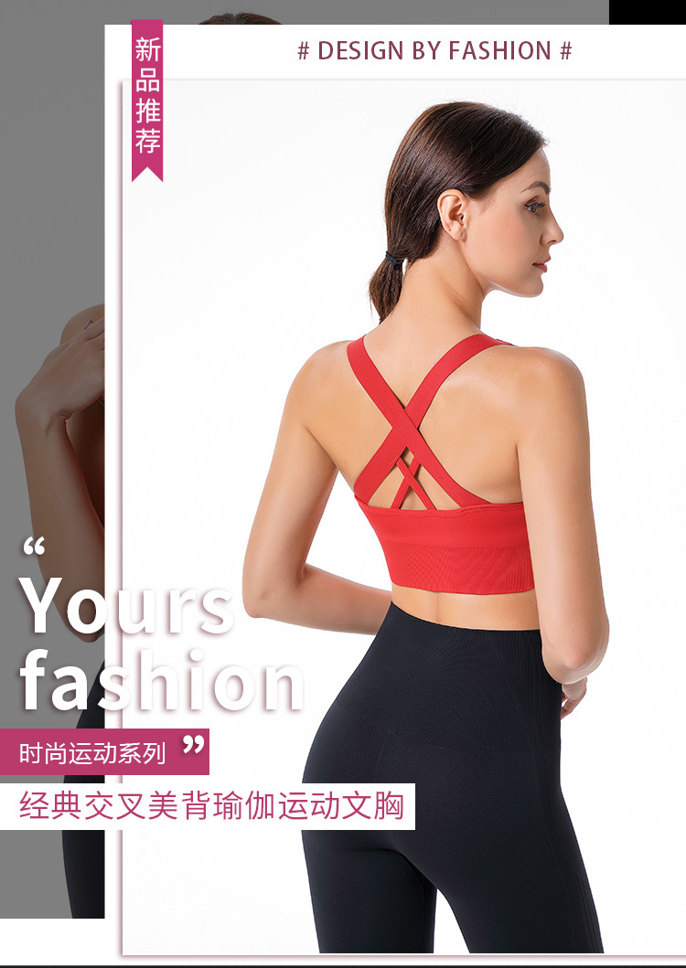 Áo Bra Chéo Lưng Vải Dệt Kim Cao Cấp Mẫu Mới Nhất