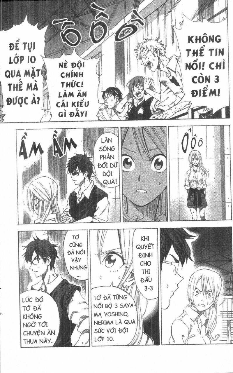 dogashikaden! chapter 2 116