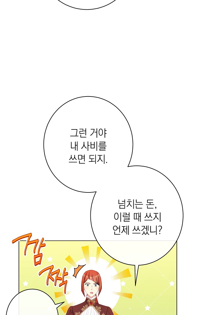 ác nữ đảo ngược đồng hồ cát chapter 115 108