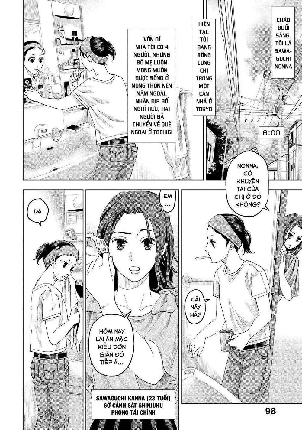 trace: kasouken houi kenkyuuin no tsuisou chapter 8 4