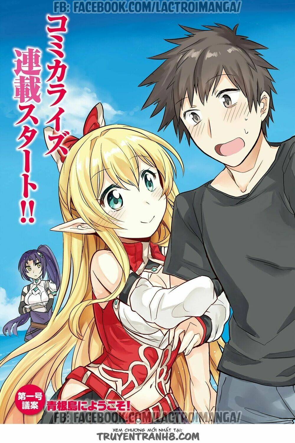 xuyên không tiên tộc tại dị giới chapter 0.5 18