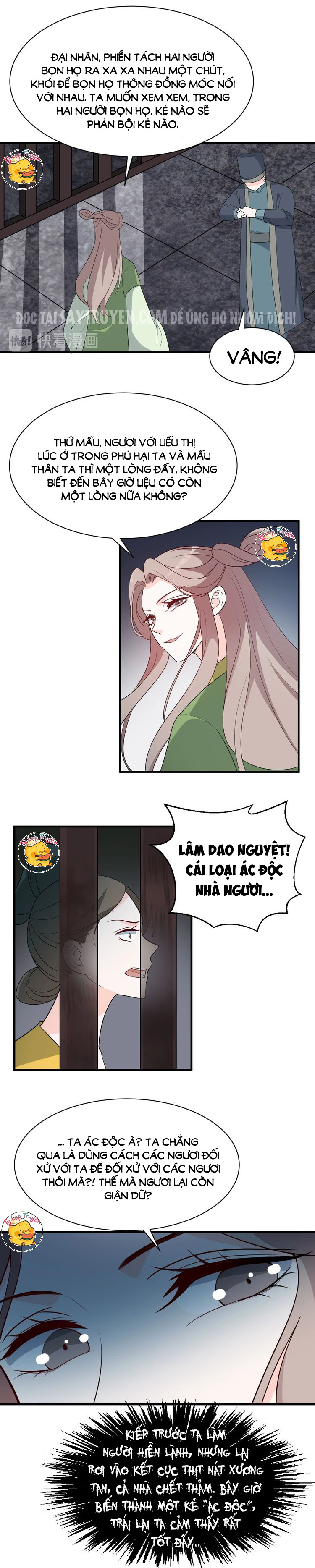 mấy độ cẩm nguyệt say cũng liễu chapter 75 9