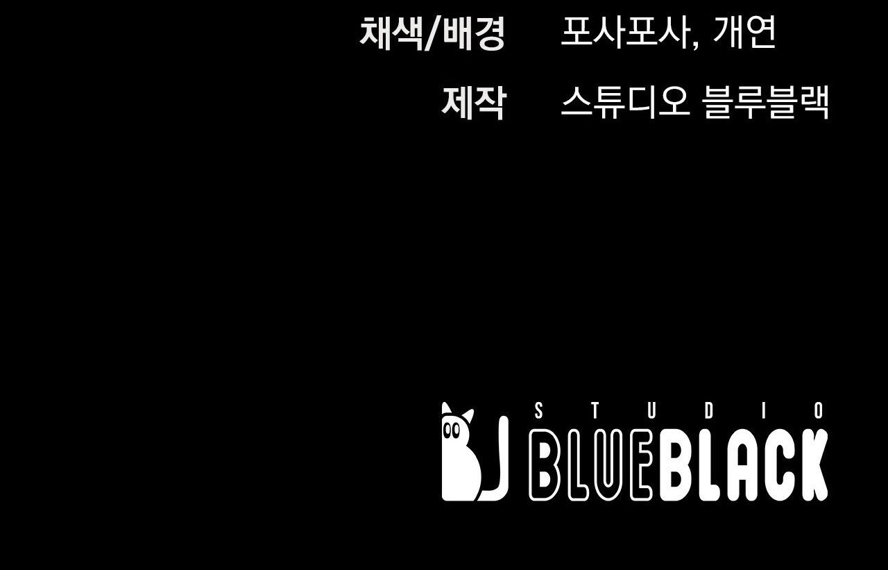 đàn thỏ của habibi chapter 16 305