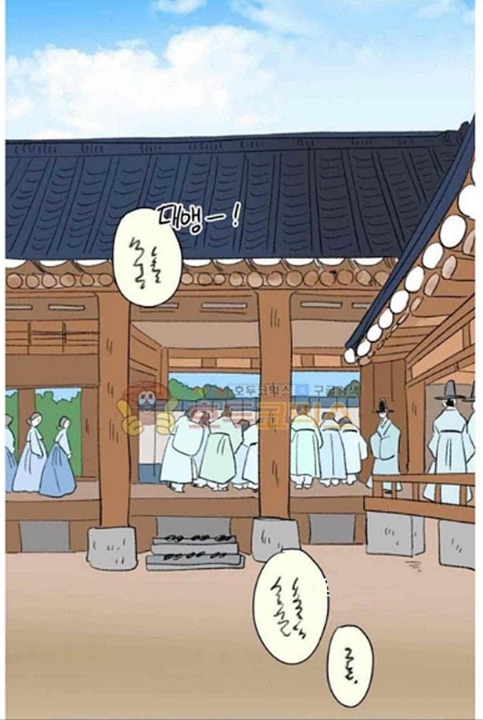 câu chuyện của hosik chapter 58 35