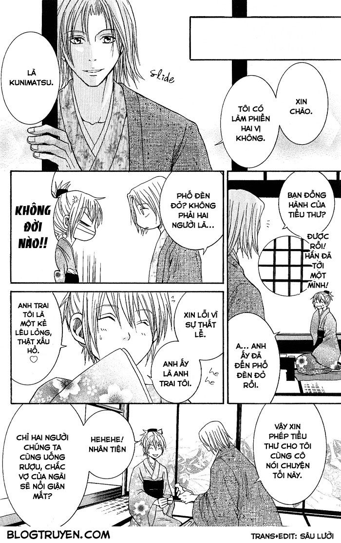 toukaidou hisame chapter 2 17