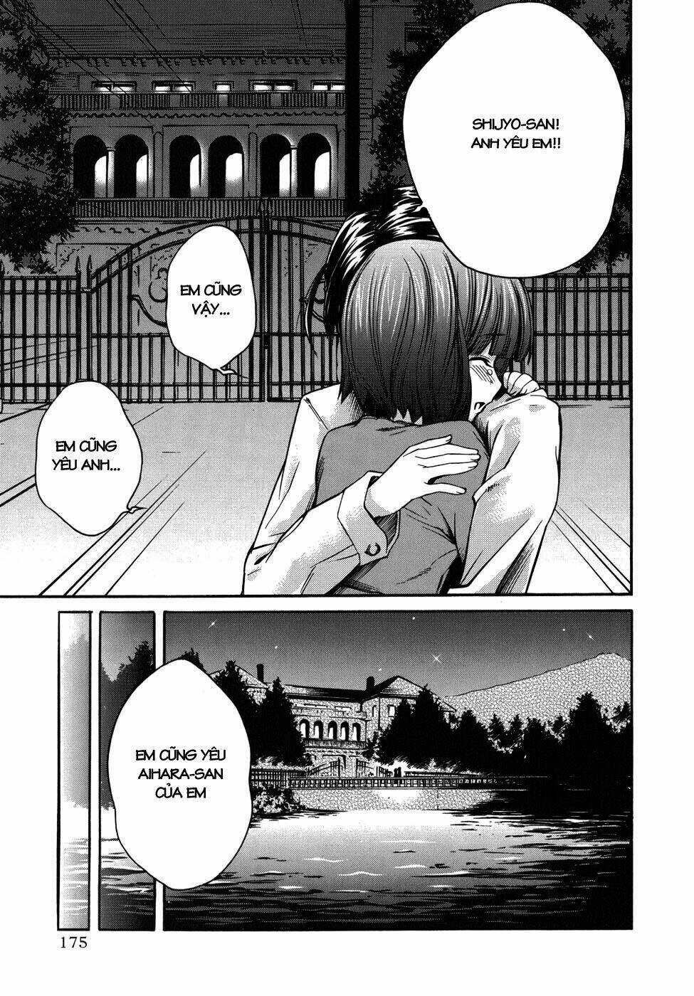 kimikiss chapter 26 7