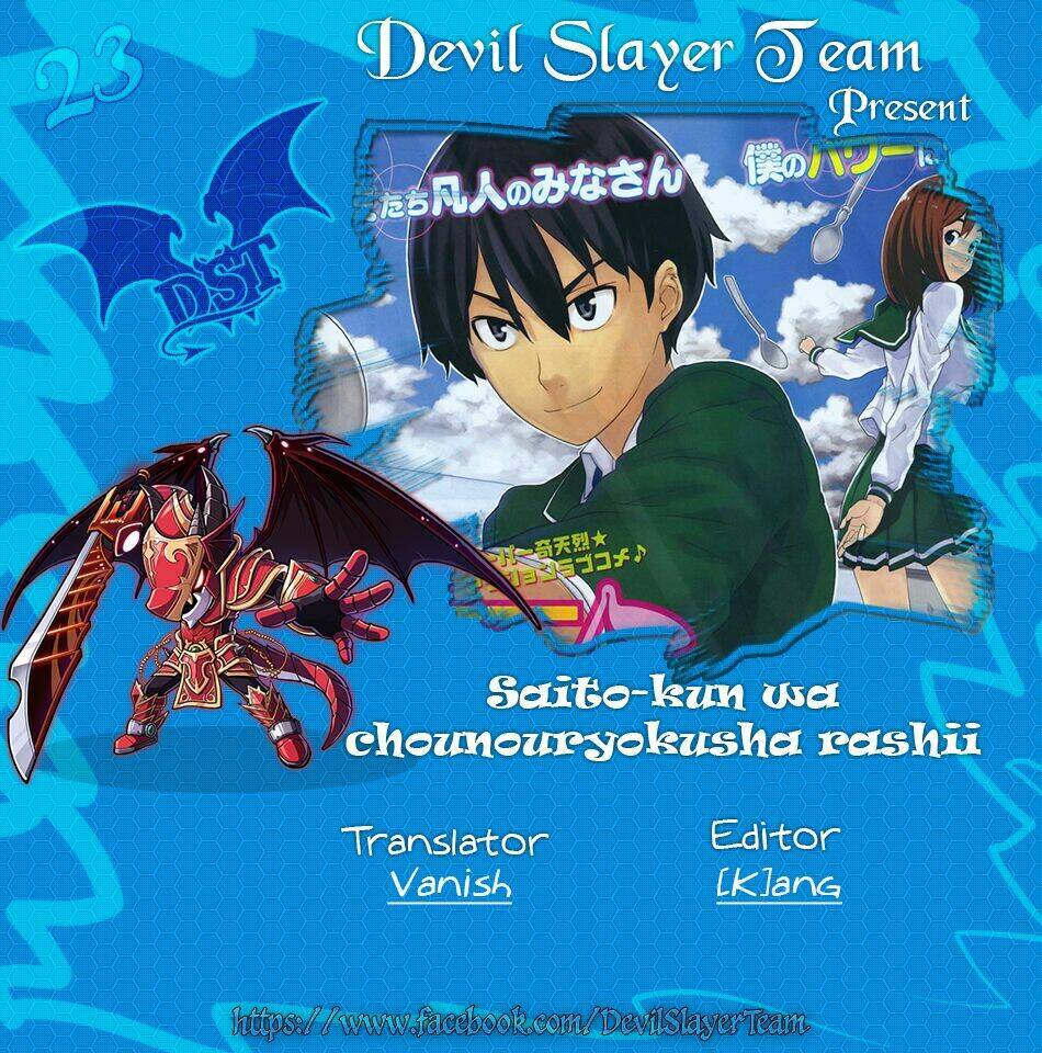 saito-kun wa chounouryokusha rashii chapter 23 2