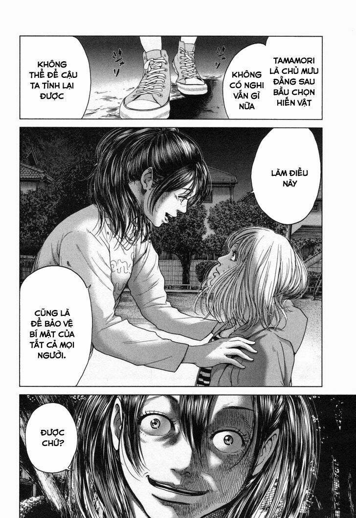 ikenie touhyou chapter 19 9