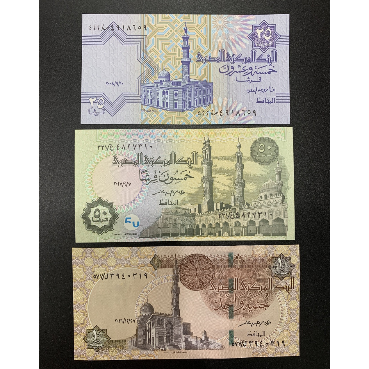 Sét tiền 3 tờ 25 50 Piastre , 1 Pound của Ai Cập , Egypt sưu tầm - Mới 100% UNC - tiền châu Phi