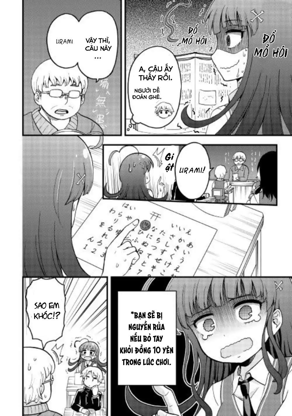 urami-san wa kyou mo ayaui chapter 1 11