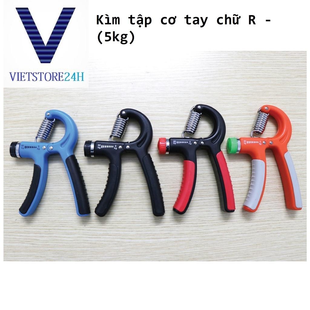 Kìm tập cơ tay chữ R (5kg) - Giao Màu Ngẫu Nhiên