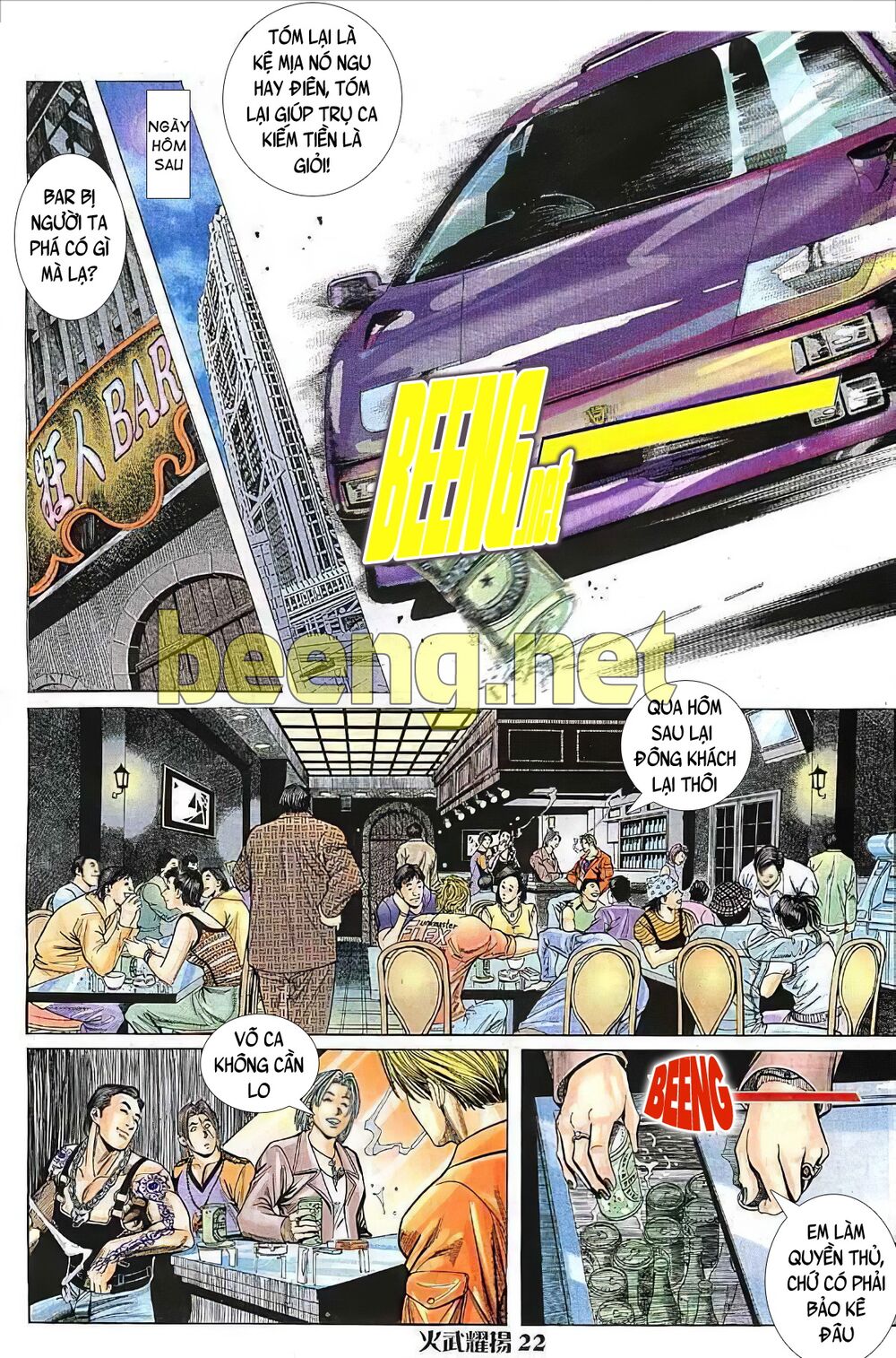 hỏa vũ diệu dương chapter 8.5 6