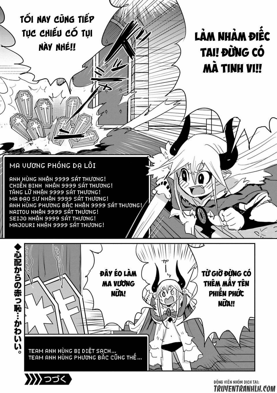 nakanaide maou-chan chapter 17 15