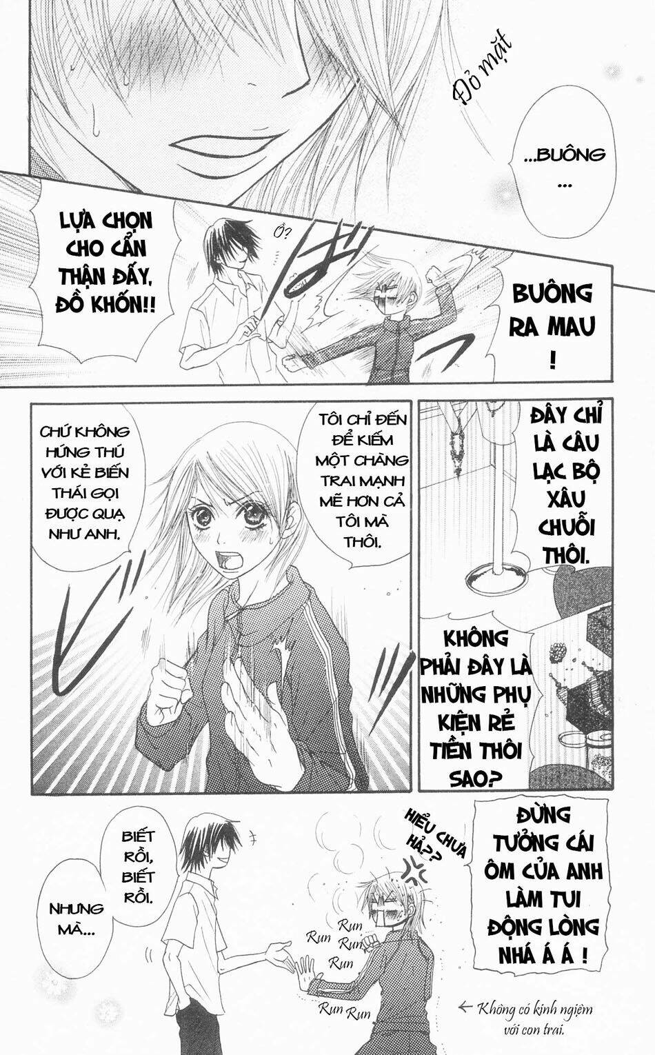 otokomae! beads kurabu chapter 1 27