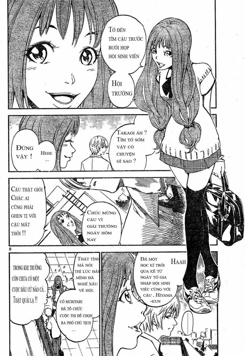 lost+brain chapter 1 9