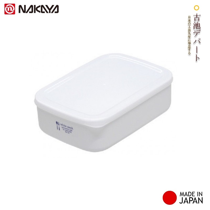 Hộp đựng thực phẩm chữ nhật Nakaya White Pack hàng nội địa Nhật Bản - Made in Japan