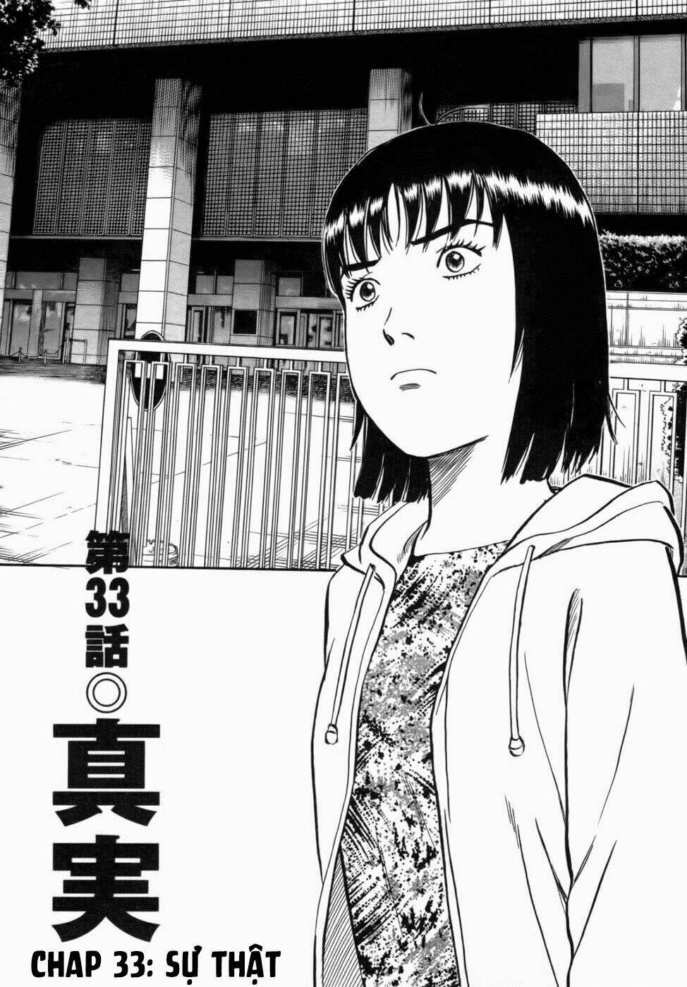 17-sai (kamata youji) chapter 33 2