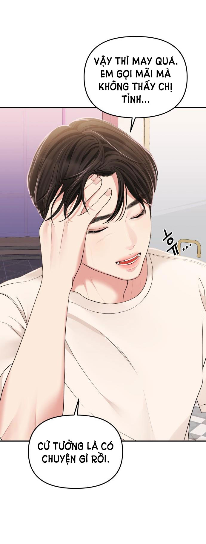 gửi em người đánh cắp những vì sao - to you who swallowed a star chapter 104.1 8