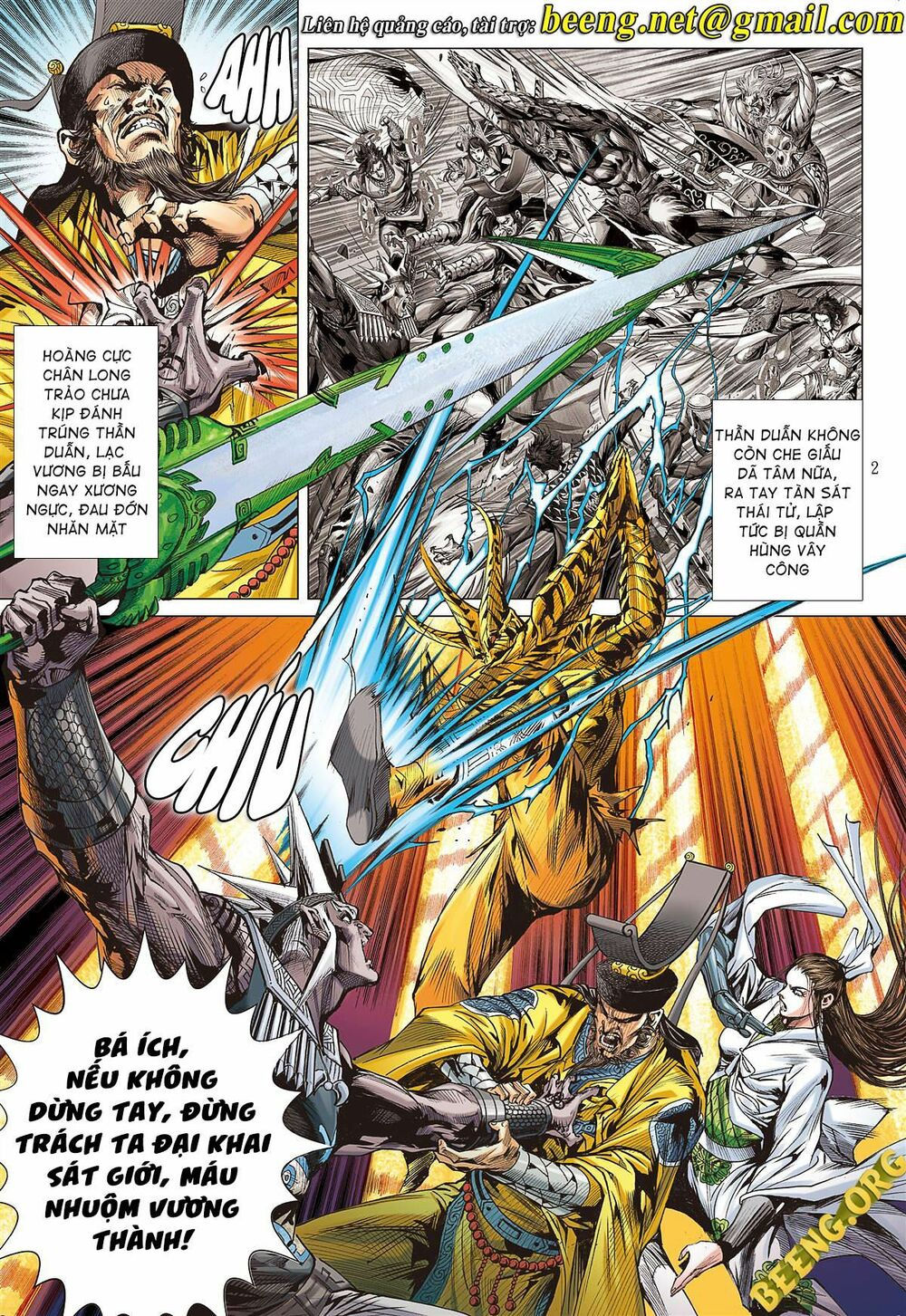 sơn hải kinh truyện chapter 245 2