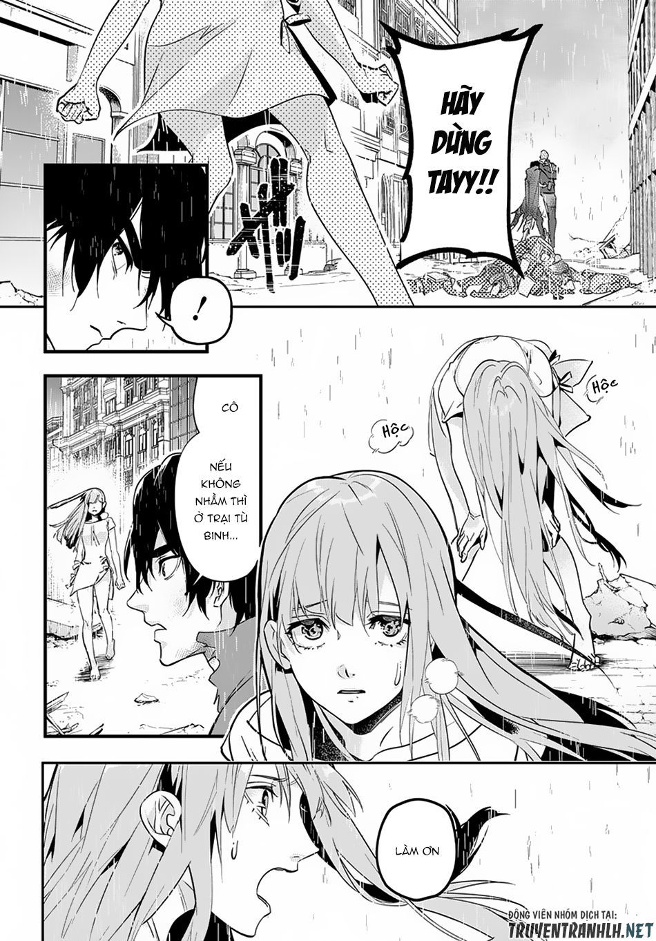 oukoku no ko chapter 4 18