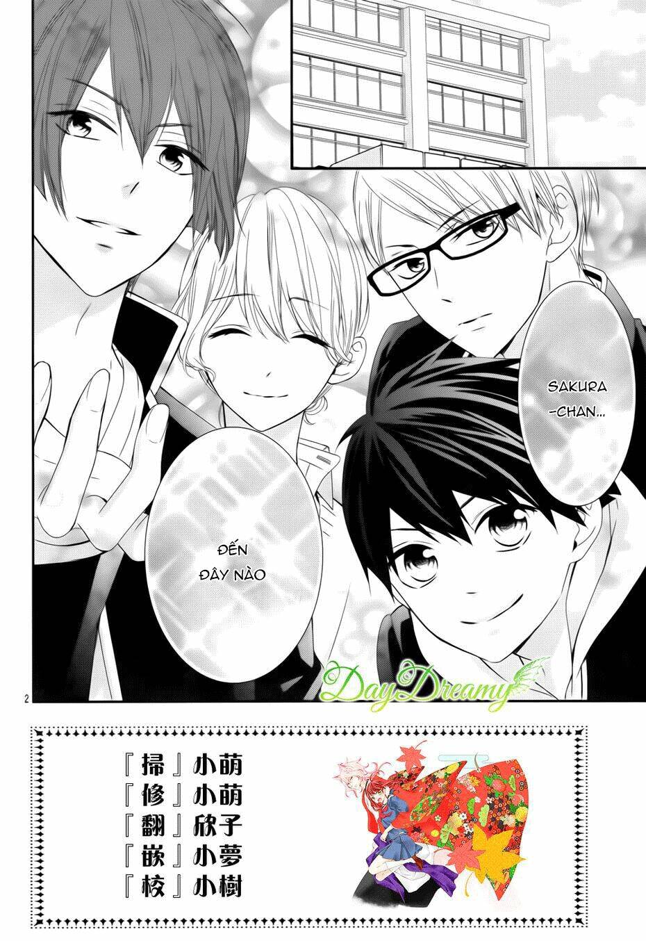 koi to kemono to seitokai chapter 7 4