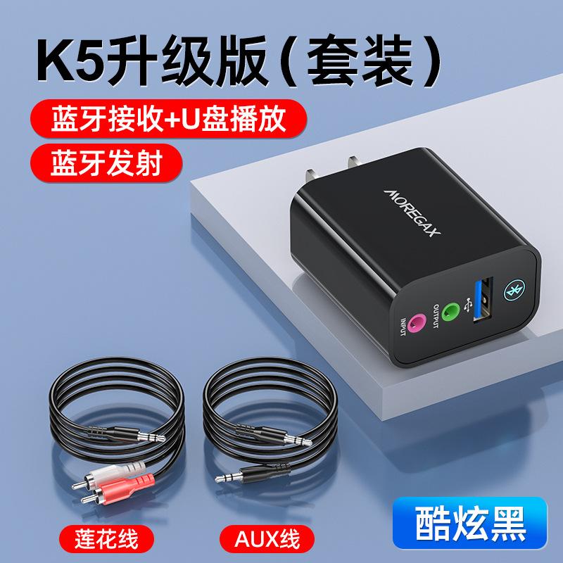 Phong cách mới nhất loa cũ loa đã sửa đổi Bộ thu Bluetooth 5.0 chuyển đổi âm thanh bộ khuếch đại công suất video máy tính bộ chuyển đổi truyền dẫn không dây