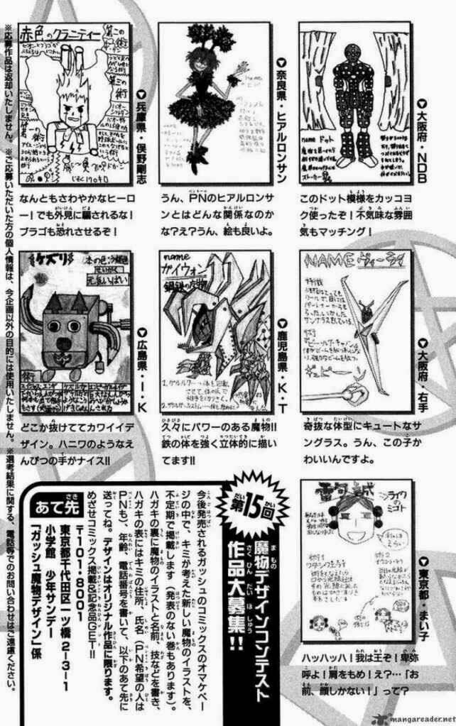 konjiki no gash!! chapter 273 25