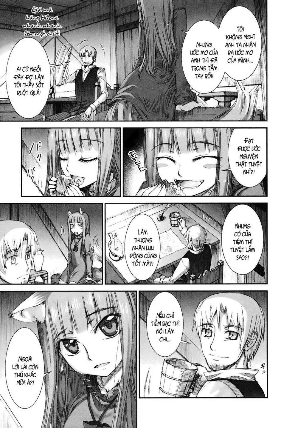 ookami to koushinryou chapter 8 14