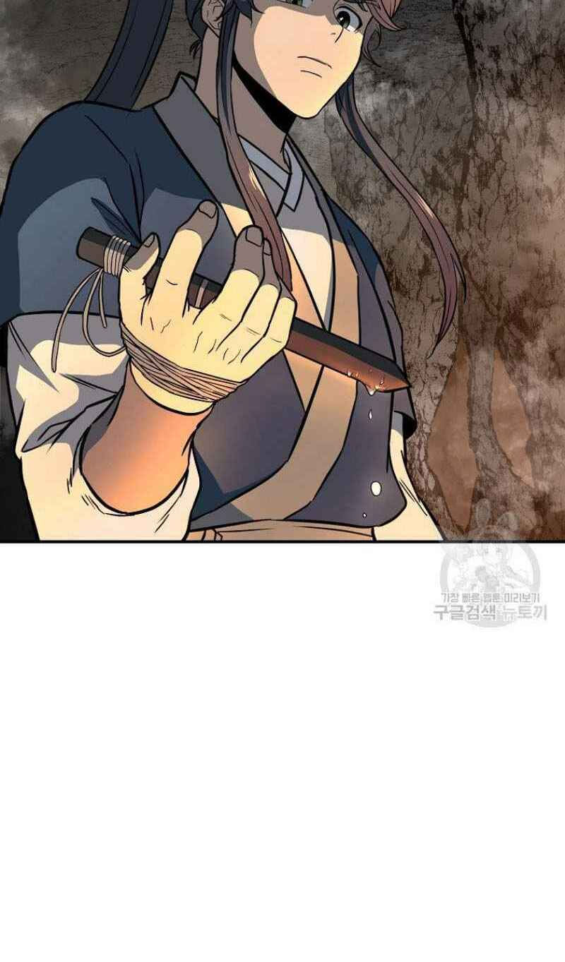 thiếu niên phương sĩ chapter 18 76