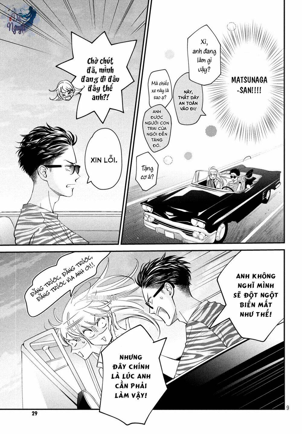 living no matsunaga-san chapter 17 8