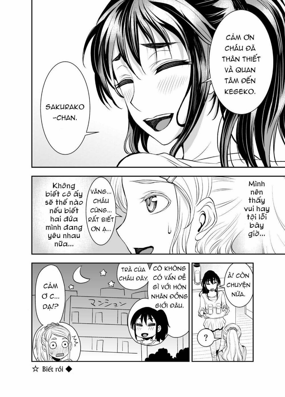 tadokoro-san chapter 35 8