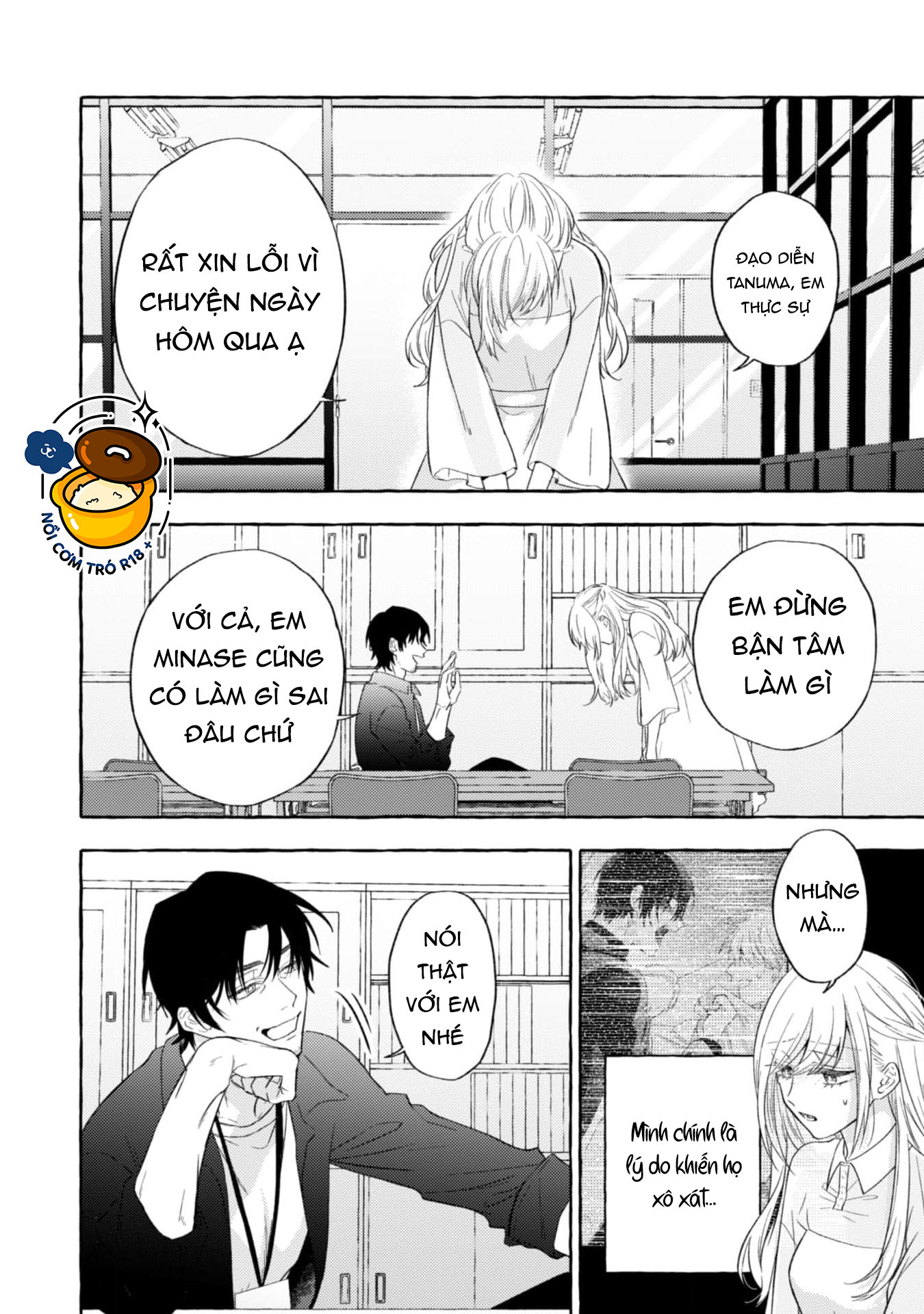 Sukui, Sukuware chapter 16.1 - Trang 14