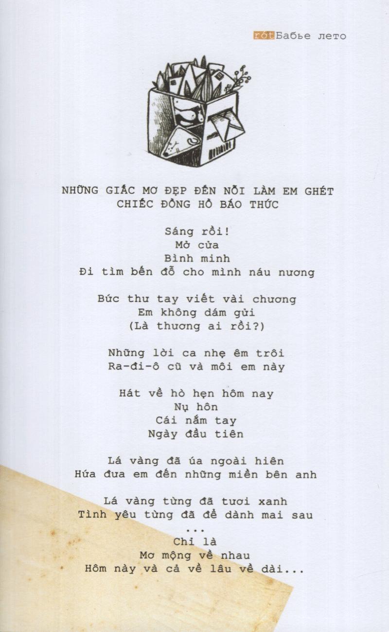 Mùa Hè Rớt