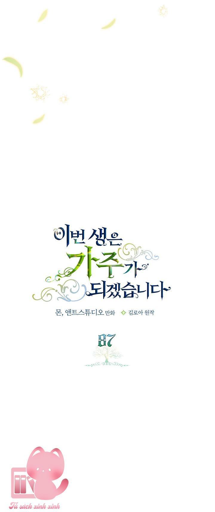 kiếp này ta sẽ trở thành gia chủ chapter 87 4