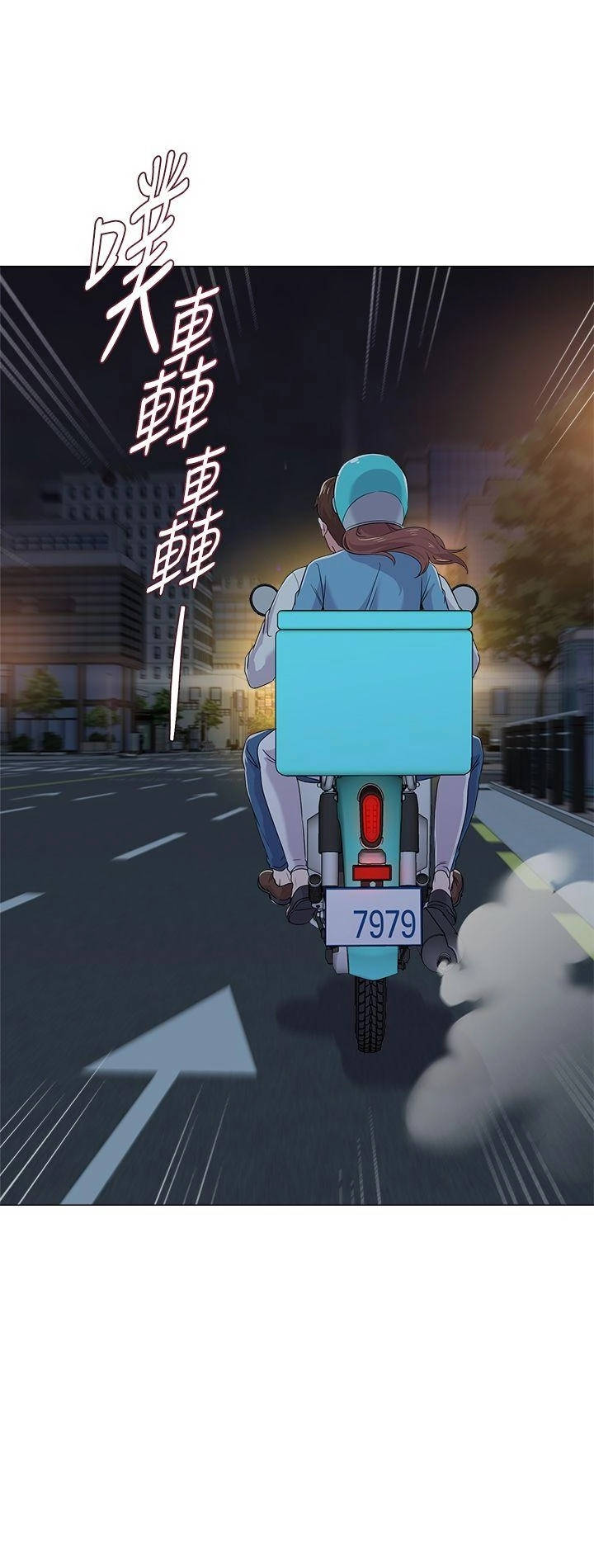 cô giáo gợi cảm chapter 31 46