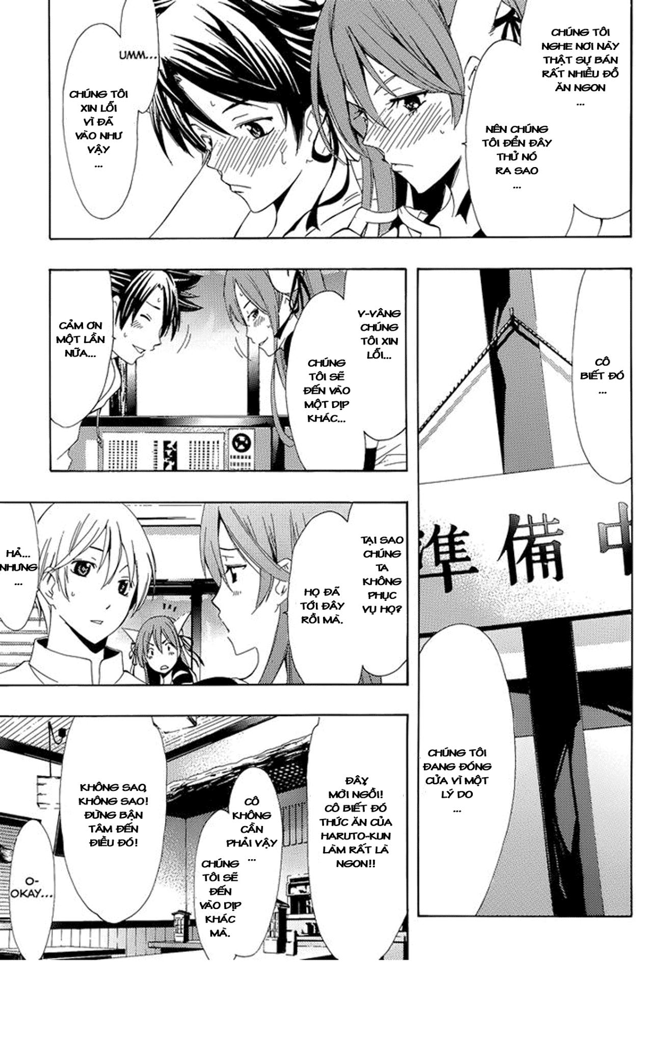 Kimi no Iru Machi chapter 261.5 5
