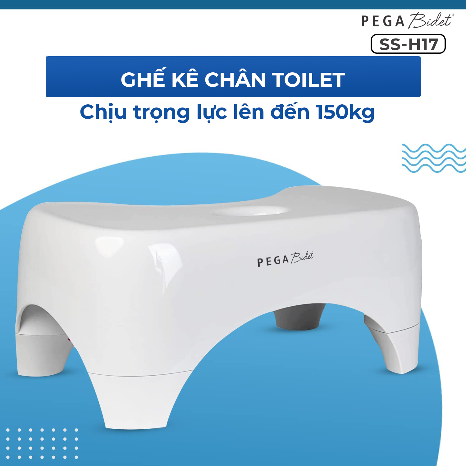 Ghế kê chân toilet PEGA Bidet SS-H22, hỗ trợ đi vệ sinh dễ dàng và thoải mái chống táo bón, làm từ nhựa y tế, ưa chuộng tại Mỹ