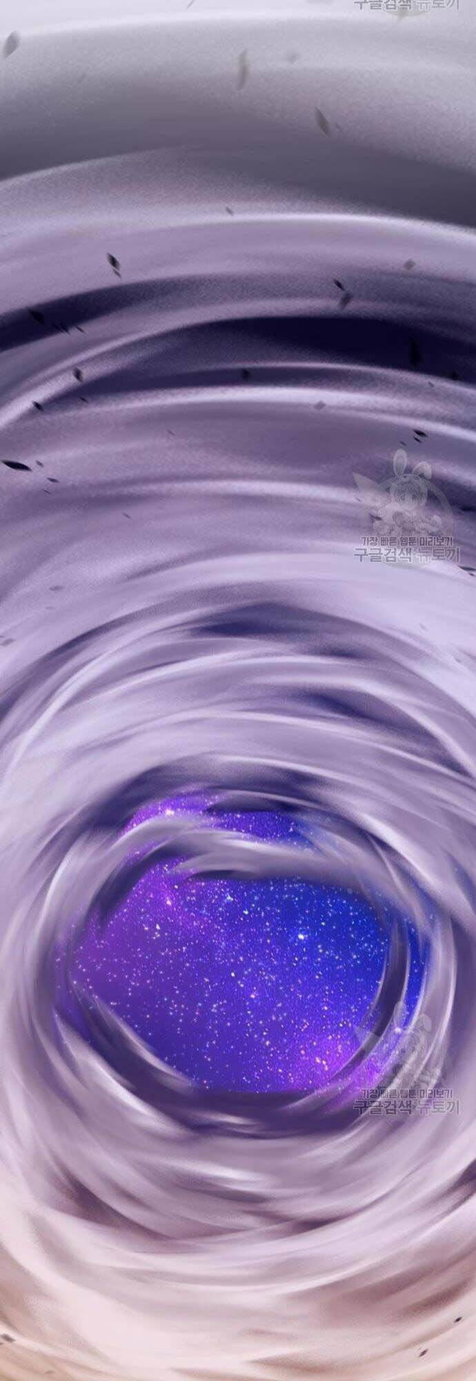 Gậy Gỗ Cấp 99+ chapter 44.5 94