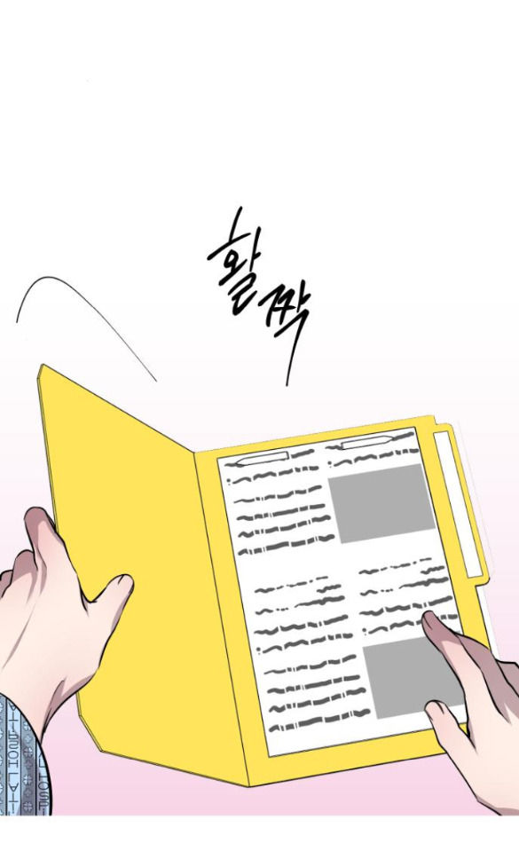 tiên nữ ngoại truyện chapter 5.1 27