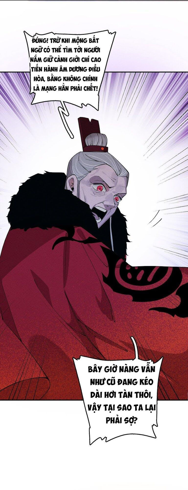 là thánh hoàng chính đạo, ta cưới ma tôn tà đạo？！ chapter 6 56