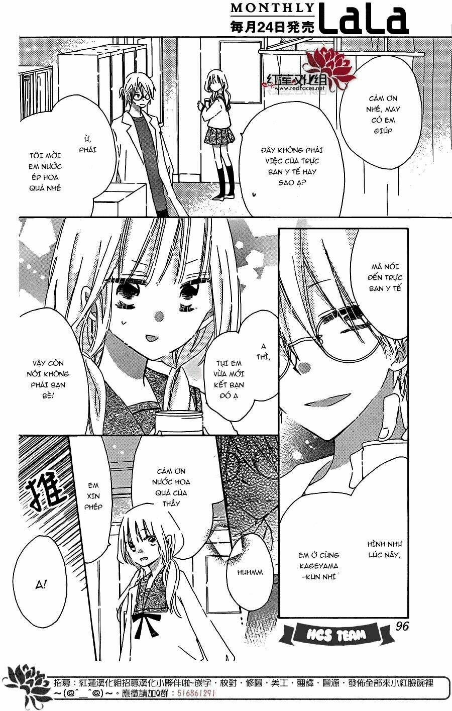 hokenshitsu no kageyama-kun chapter 2 21