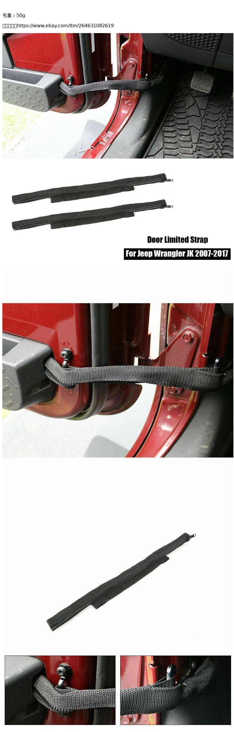 Mua 2 Pieces Door Limiting Straps for Jeep Wrangler JK 2007-17 Wiring  Protector tại Magideal2
