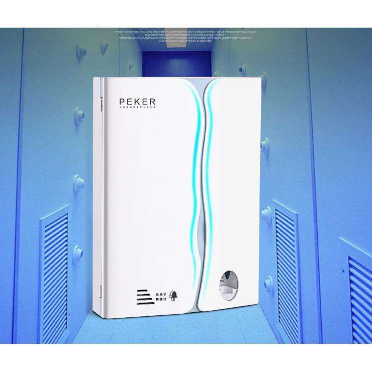 Tủ tiệt trùng bàn chải lấy kem đánh răng treo tường PEKER️ 12W 220v - AsiaMart