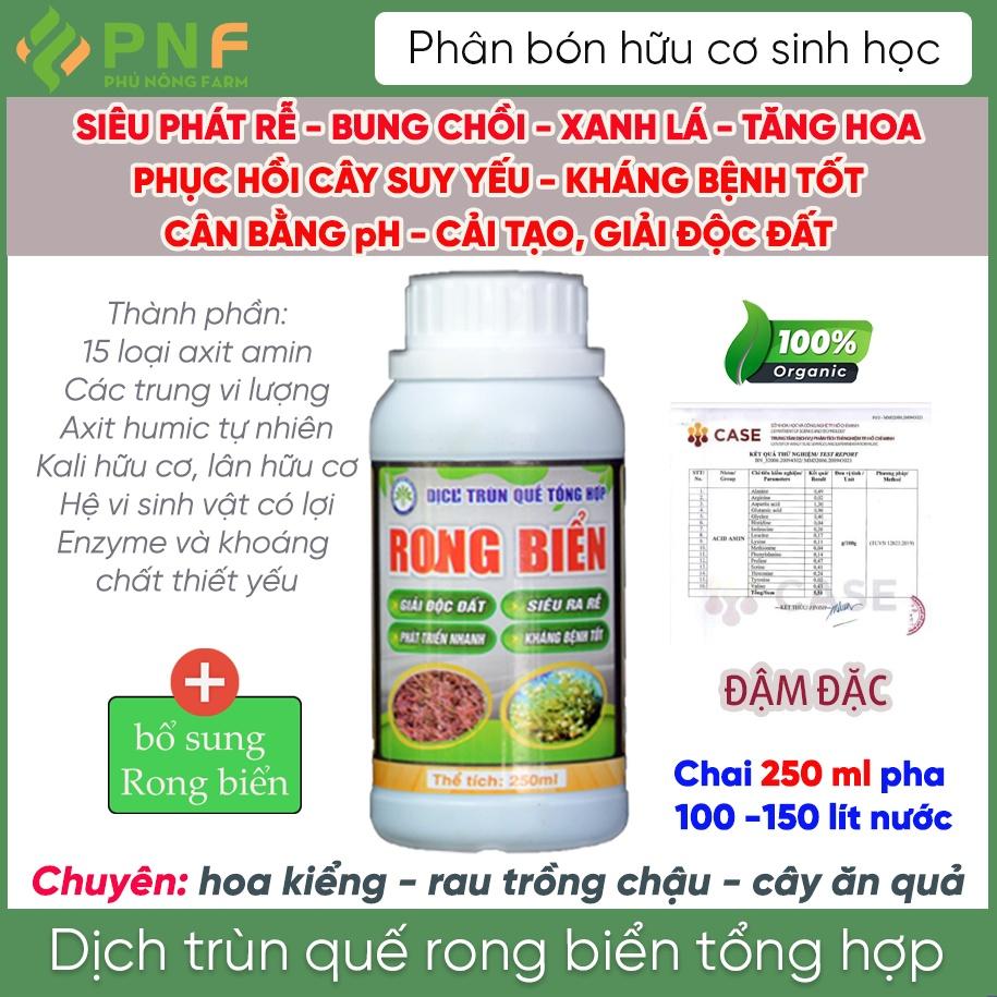 Phân bón hữu cơ sinh học dịch trùn quế rong biển - 1 chai 250ml